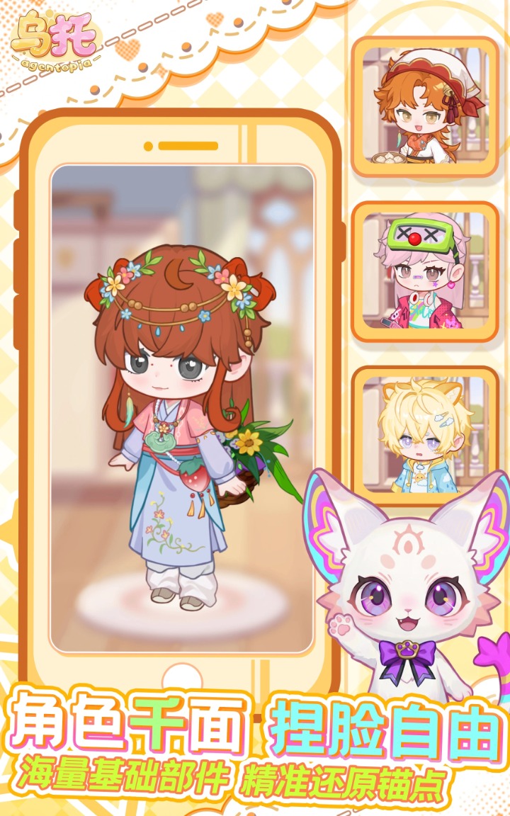 ������Ϸ��ͼ