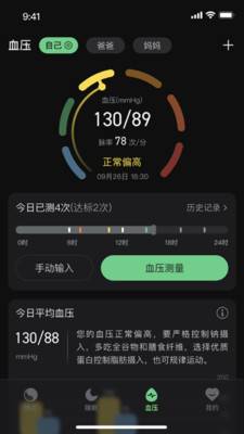 苏宁健康app截图