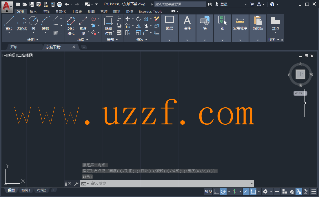 AutoCAD Mechanical 2020中文破解版截图3