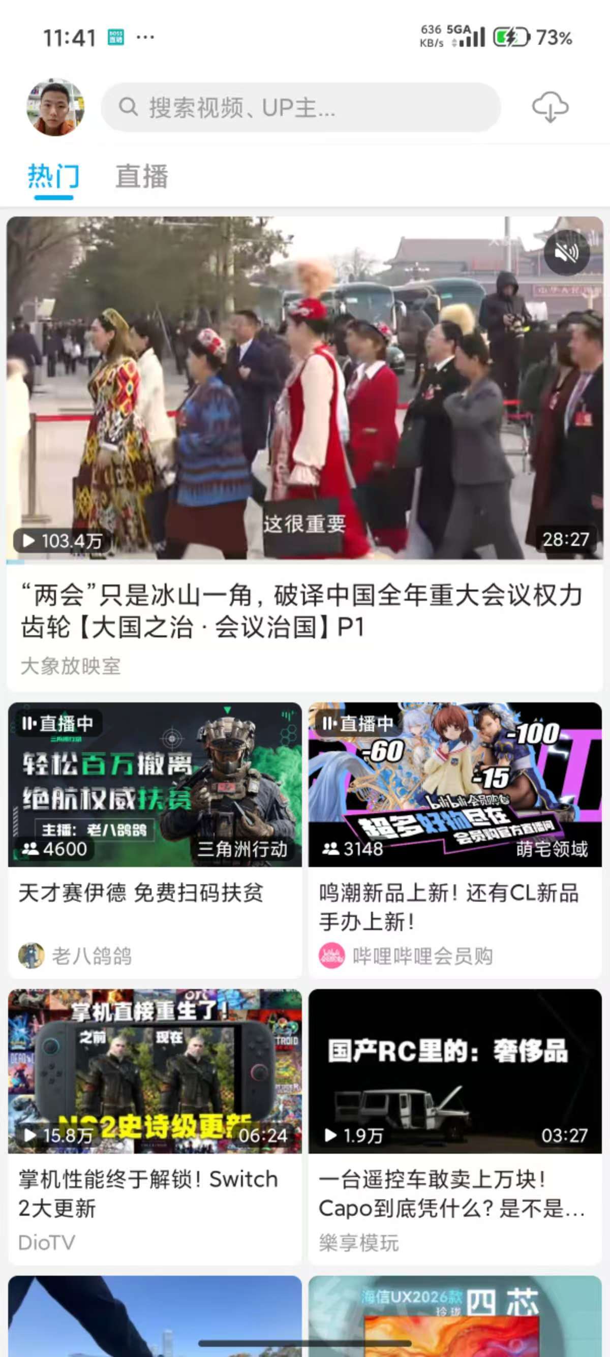 JKVideo������Bվ�ͻ��˽�ͼ