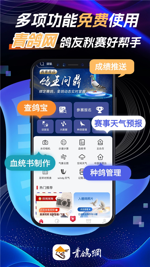 �����(��ָ���ɼ�)��ͼ