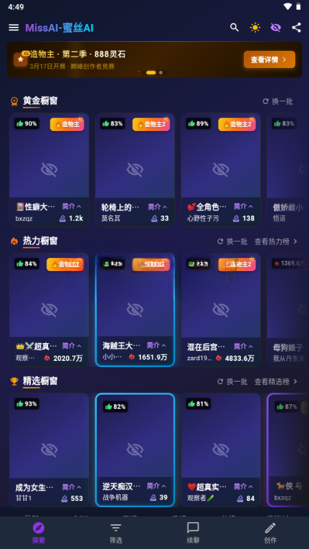 ��˿AI����С˵(MissAI)��ͼ