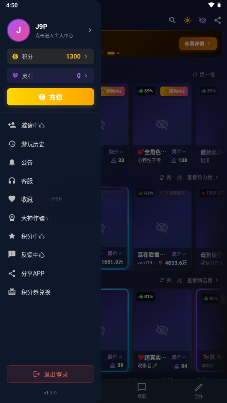 ��˿AI����С˵(MissAI)��ͼ