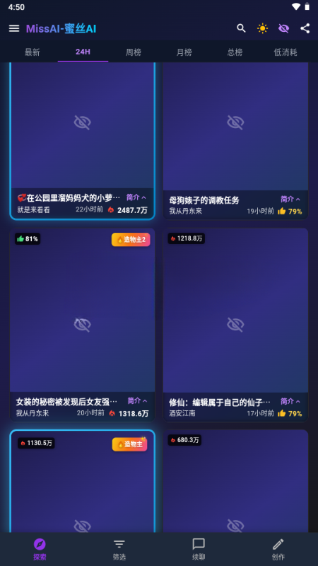 ��˿AI����С˵(MissAI)��ͼ