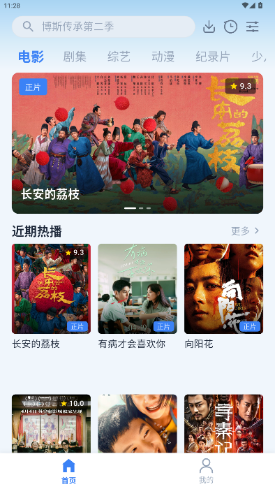 ����app��ͼ