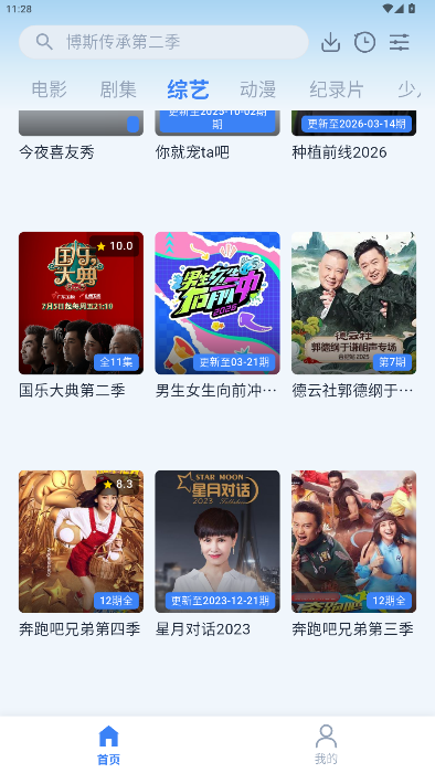 ����app��ͼ