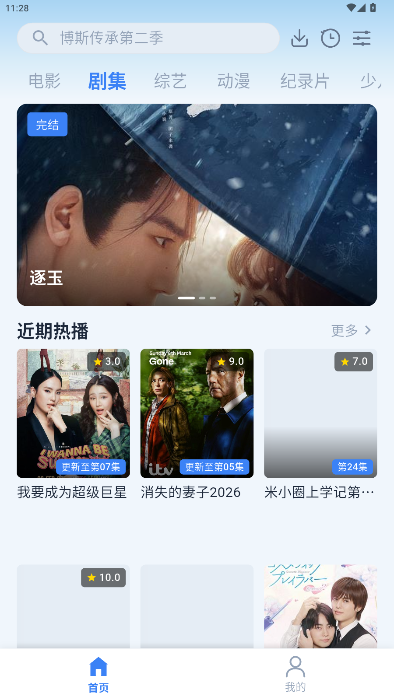 ����app��ͼ