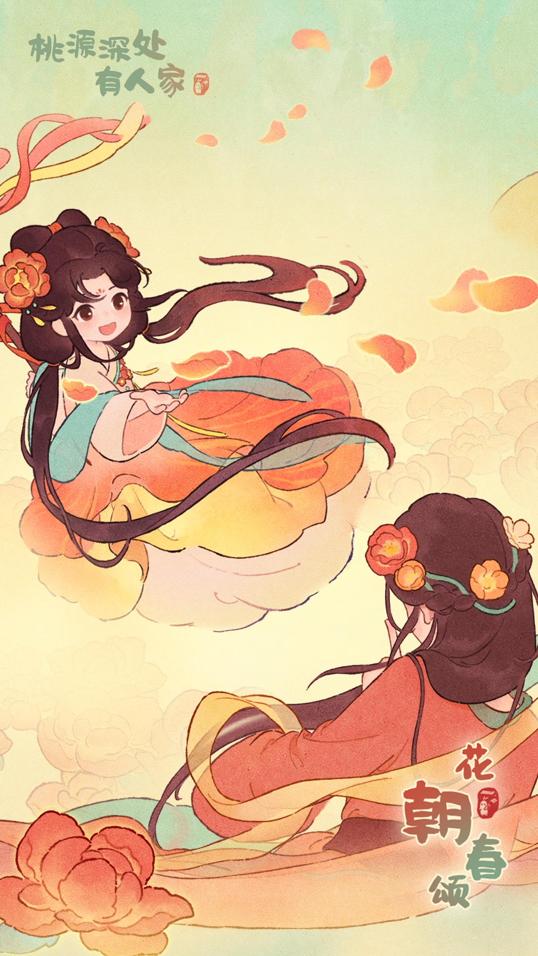 桃源深处有人家网页版pc端截图0