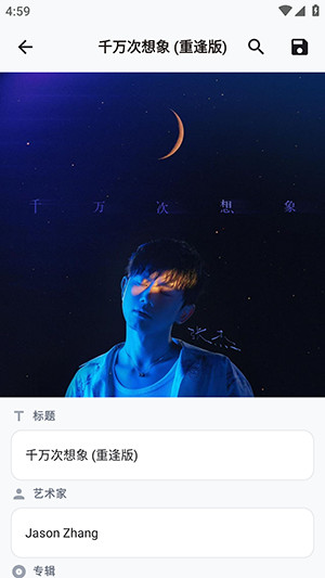 Lyrico��׿���ͼ