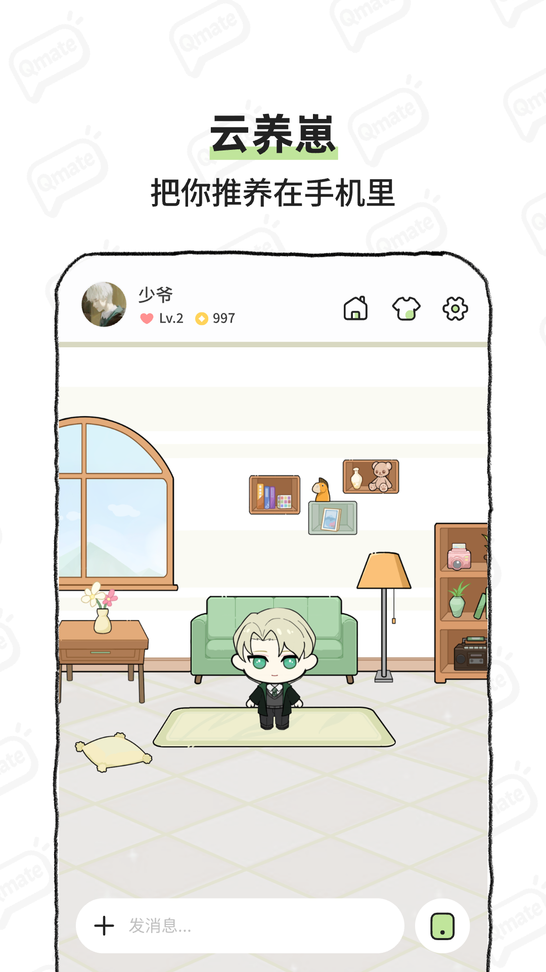 bika������(Qmate OC)��ͼ