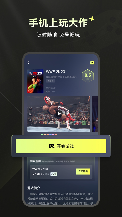 ����������Ϸ��ͼ