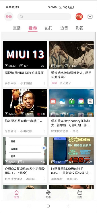 BiliRoaming(��������)��ͼ