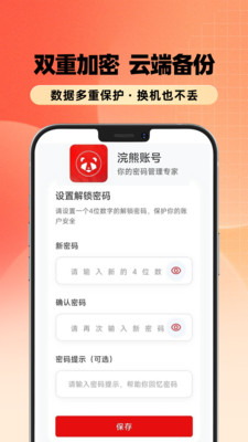 ����˺�(һվʽ�˺Ź���)��ͼ