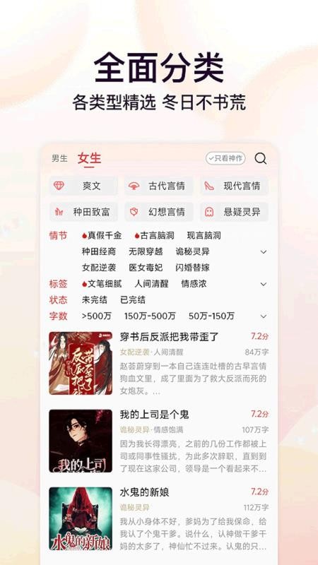 �������С˵��ͼ