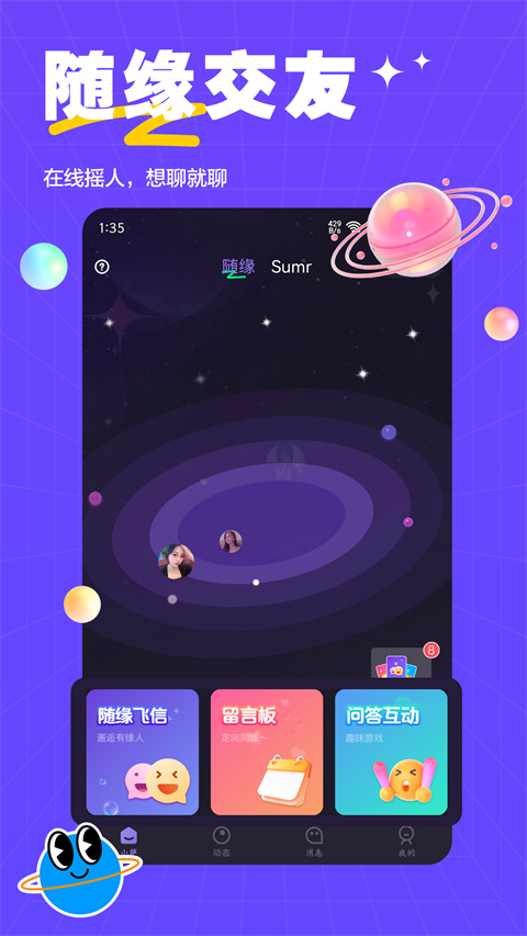 萨姆app官方最新版截图