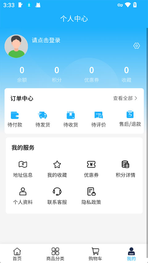 ���ｨ��app��ͼ