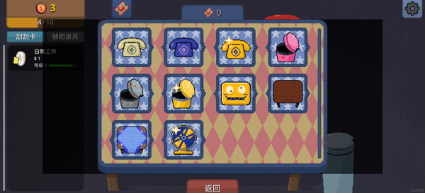 �θ�ˬ���ĸ����˵���(steam��ֲ)��ͼ