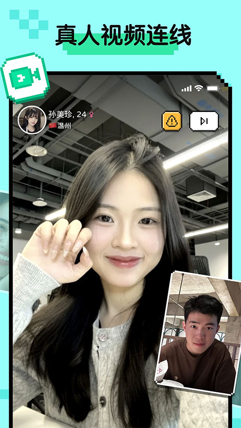 小鳄鱼Hay中文版截图