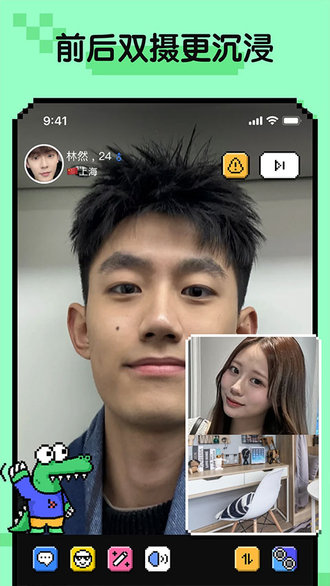 小鳄鱼Hay中文版截图