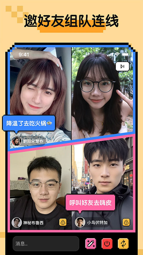 小鳄鱼Hay中文版截图