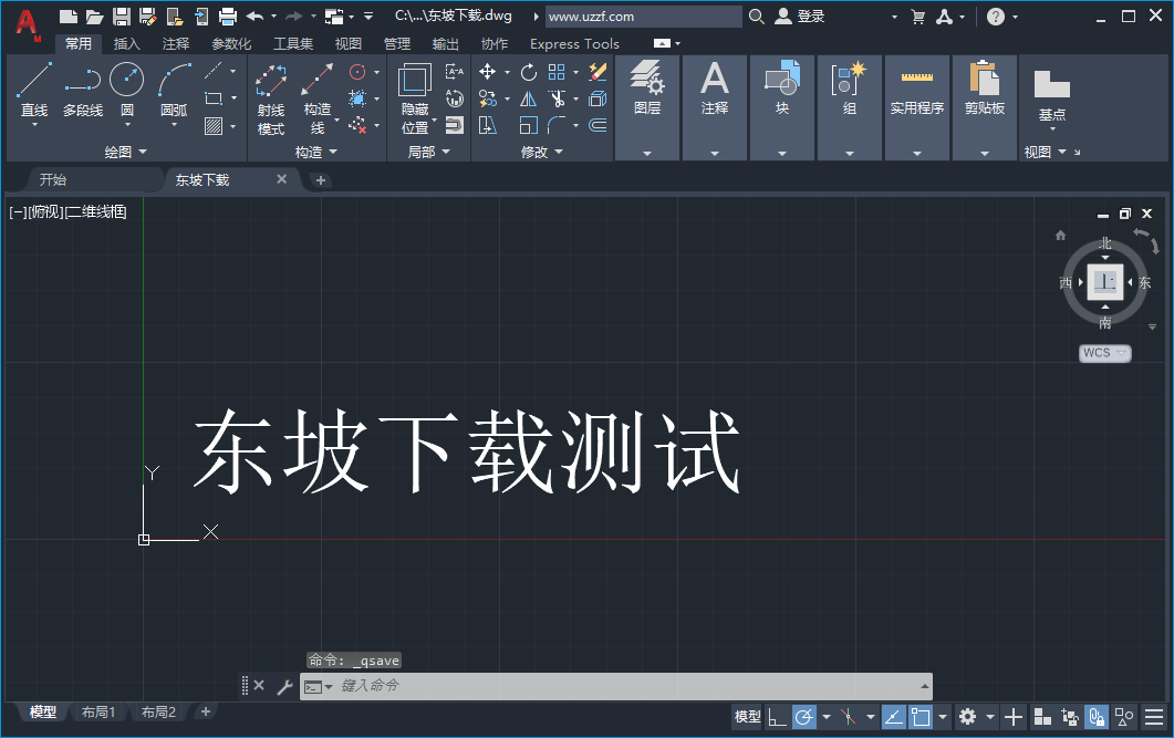 AutoCAD Mechanical 2021中文破解版截图2