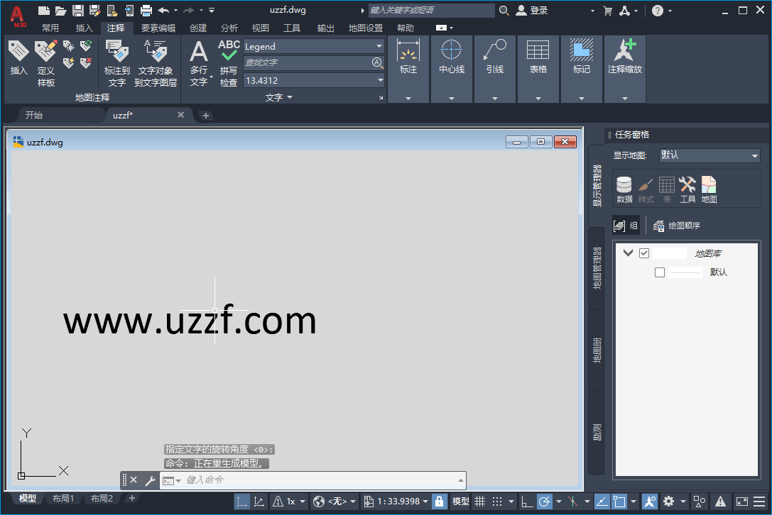 AutoCAD Map 3D 2021免费破解版截图2