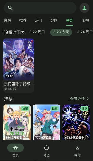 PiliNara���°��ͼ