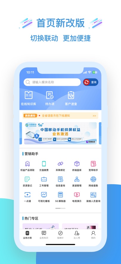 �ƶ����ƹ�ٷ������ͼ