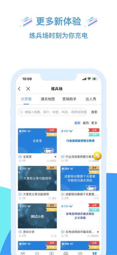 �ƶ����ƹ�ٷ������ͼ