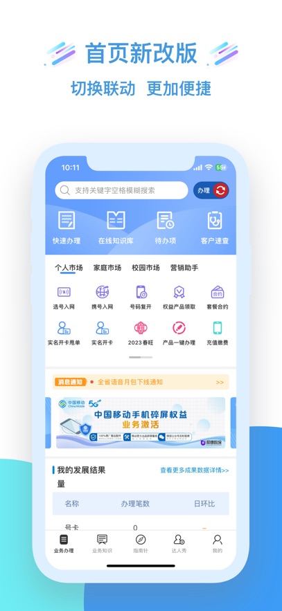 �ƶ����ƹ�ٷ������ͼ