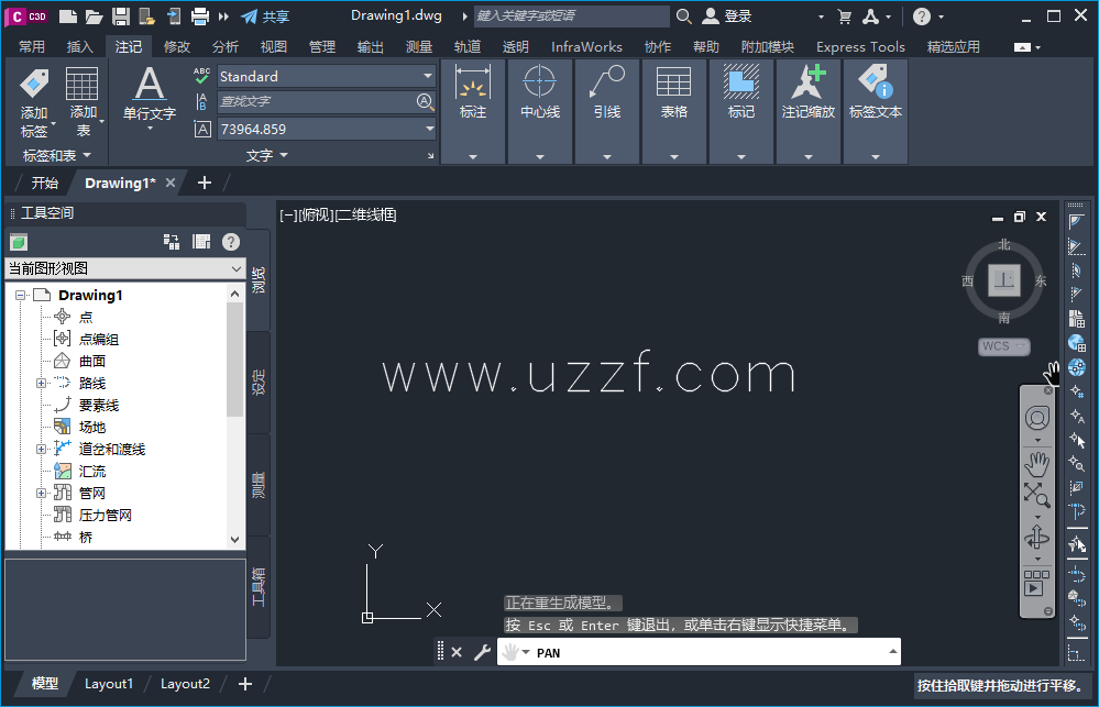 Autodesk AutoCAD Civil 3D 2023�ƽ���ͼ3