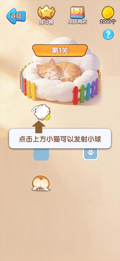 �������С��Ϸ��ͼ