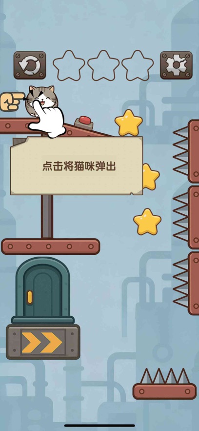 治愈猫咪小游戏截图