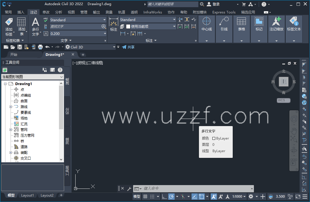 Autodesk Civil 3D 2022 破解版截图1