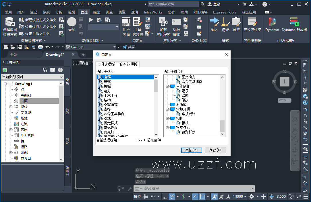 Autodesk Civil 3D 2022 破解版截图3