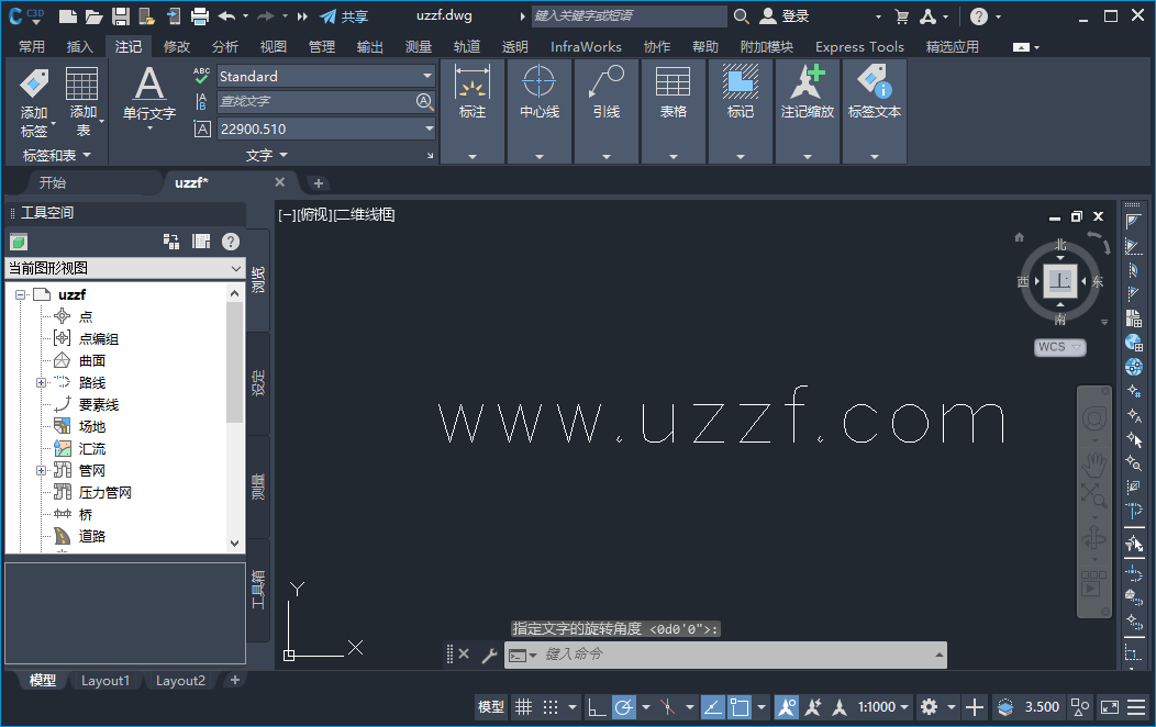AutoCAD Civil 3D 2022���İ��ͼ1