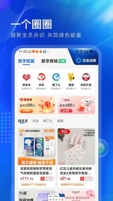 һ��ȦȦ2026���°汾��ͼ