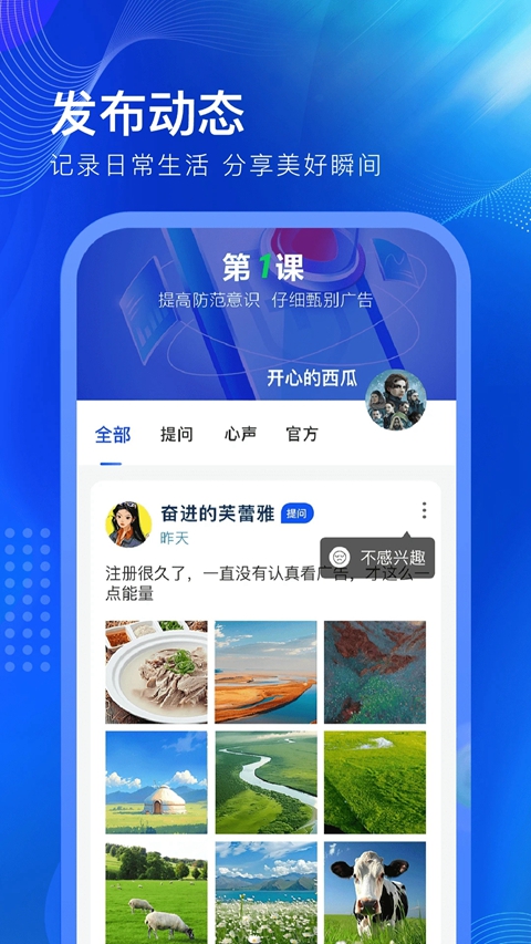 һ��ȦȦ2026���°汾��ͼ