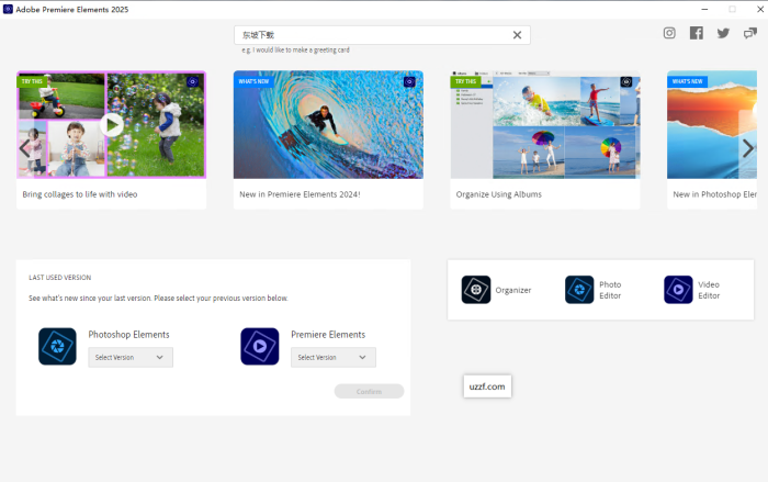 Adobe Premiere Elements 2025中文激活版截图1