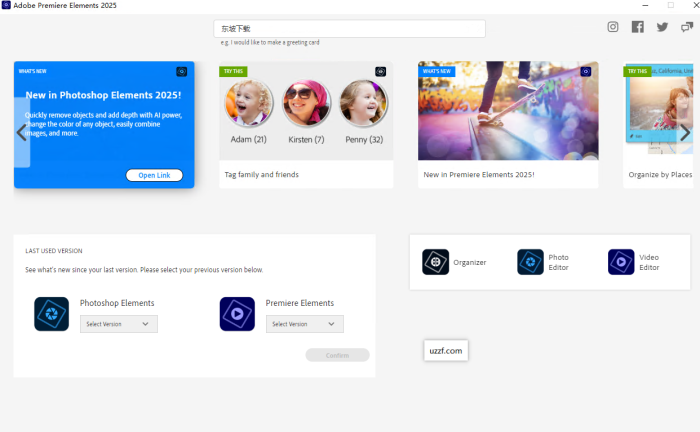 Adobe Premiere Elements 2025中文激活版截图2