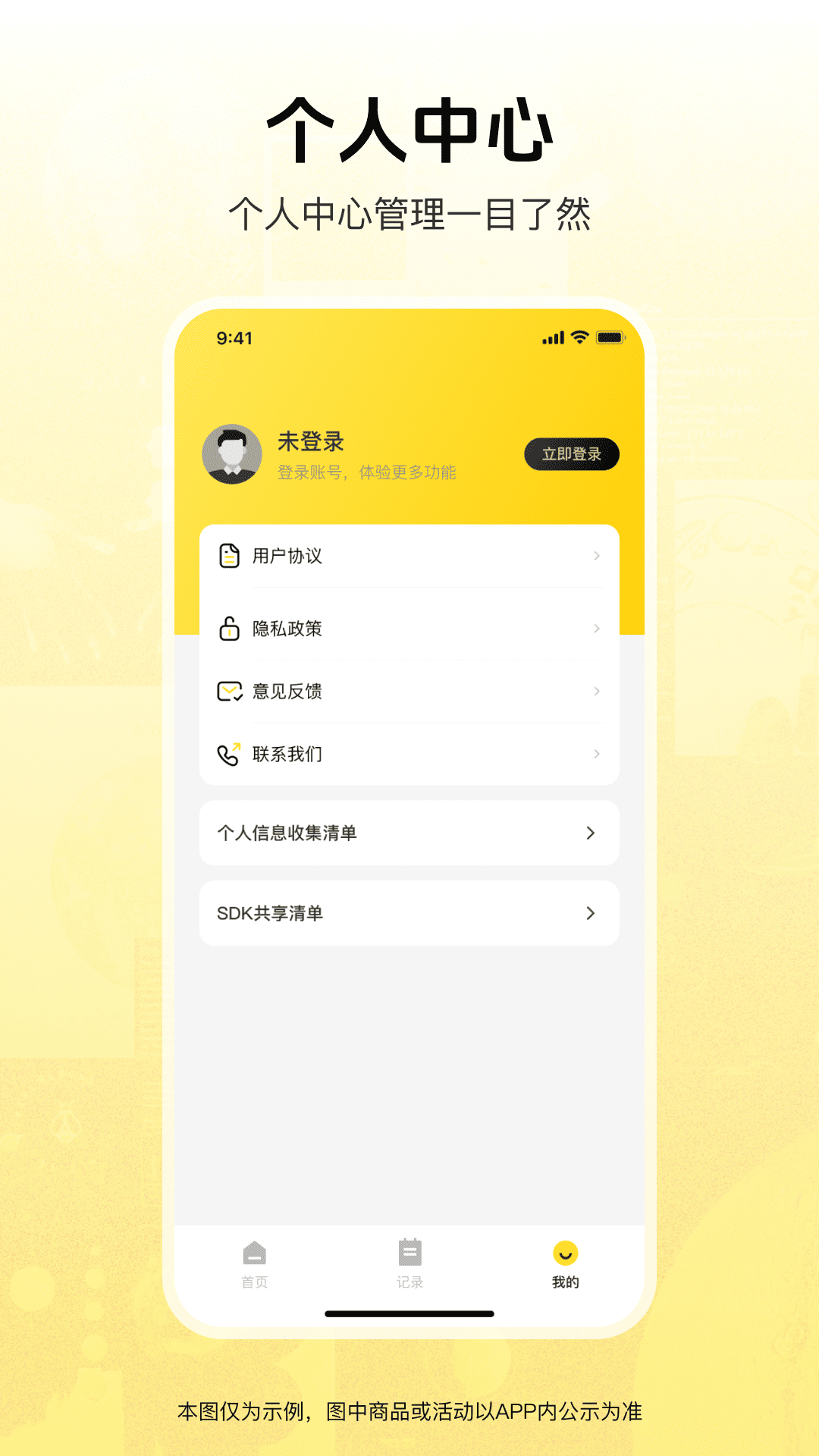 ��ų���app��ͼ