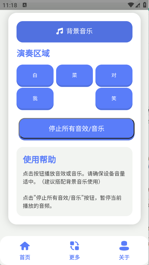 �ײ˶���Ц��������ͼ