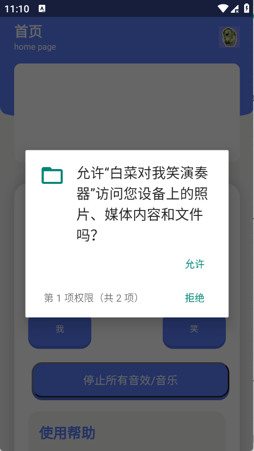 �ײ˶���Ц��������ͼ