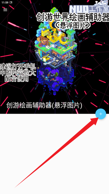 ���λ滭���븨����(����ͼƬ)��ͼ