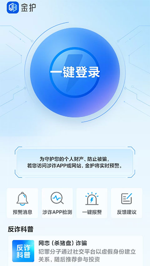 �𻤷�թapp��ͼ