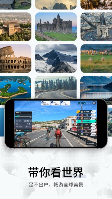 绝影之竞APP官方正版截图