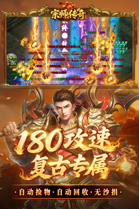 ��ʦ������Ϸ��ͼ