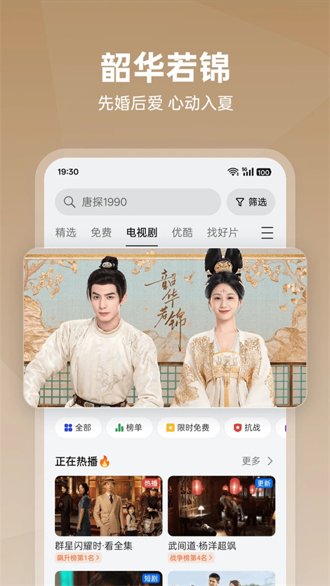 OPPO��Ƶ���°汾��ͼ