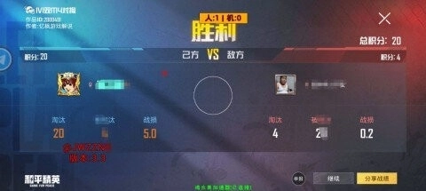 精卫直装V10官方版截图