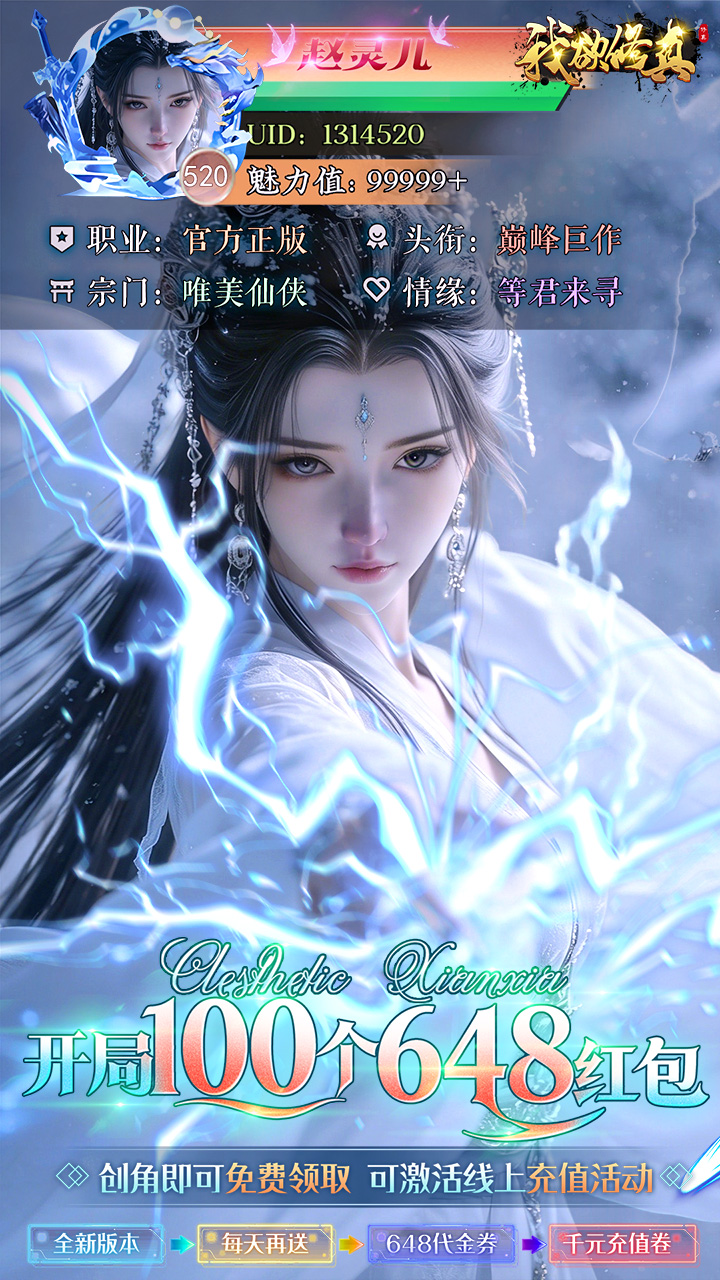 �������濪��100��648Ԫ��ͼ